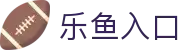 乐鱼体育入口 - 2026世界杯官方正版下载 - 乐鱼官网